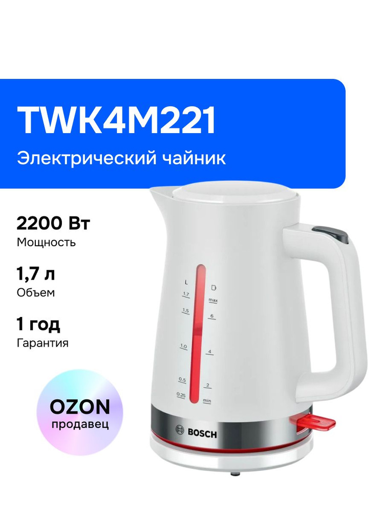 Bosch TWK4M221 Электрический чайник, пластиковый, 1,7 л, белый #1