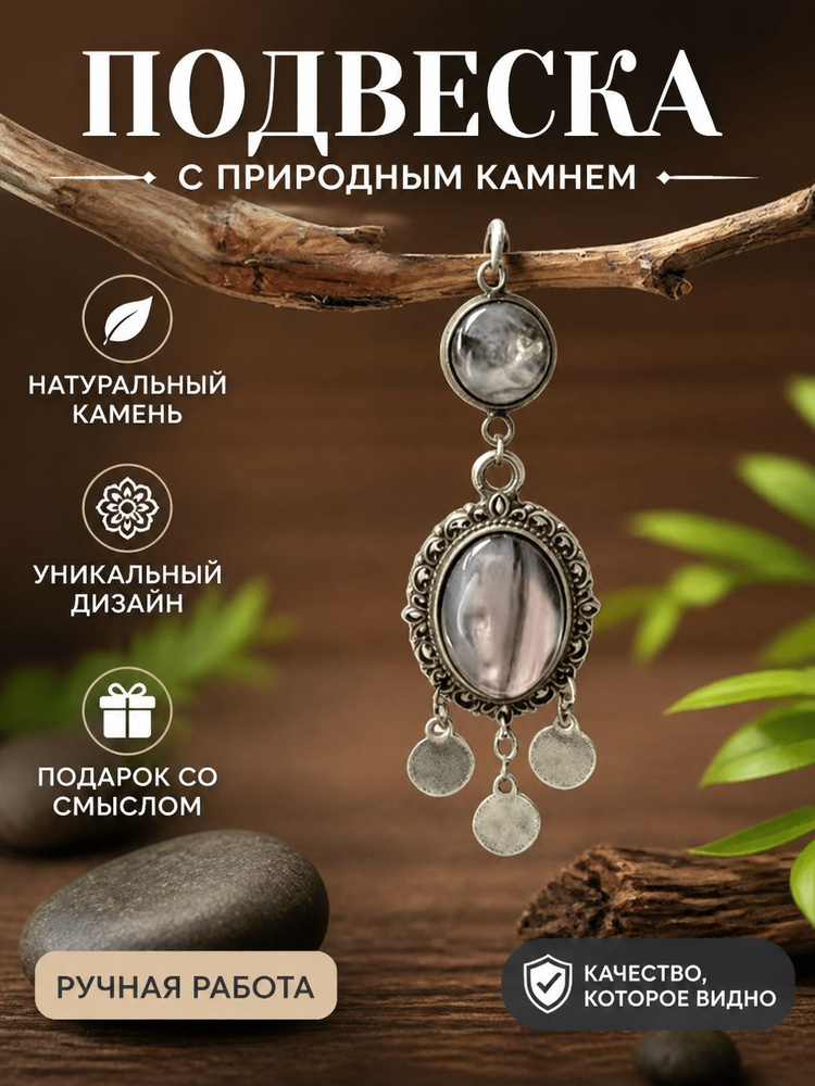 Серьги #1