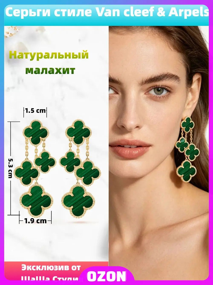 Серьги пусеты #1