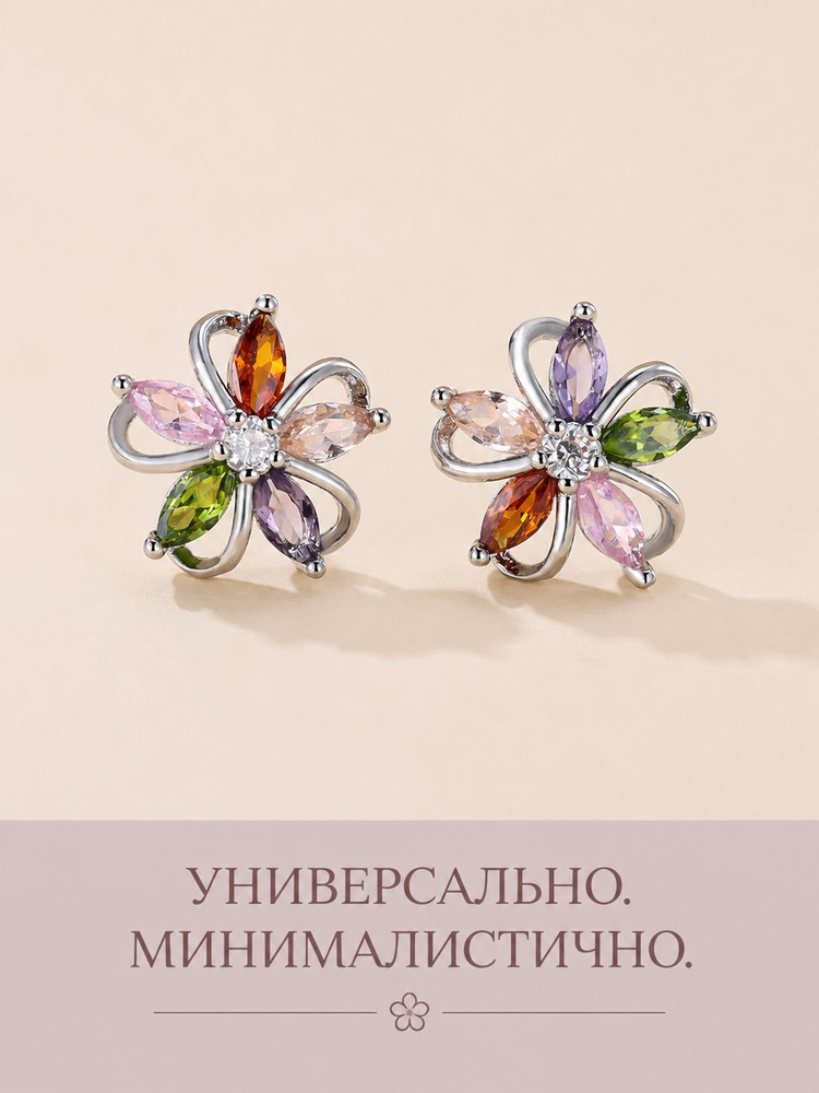 Серьги кольца #1