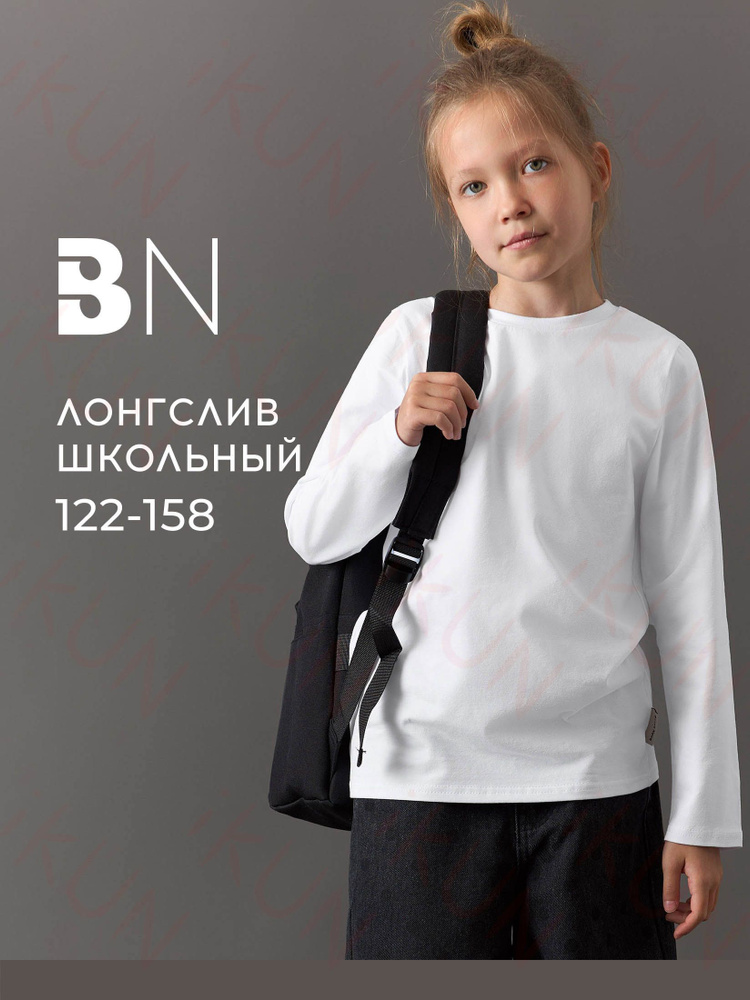 Лонгслив 1 шт #1