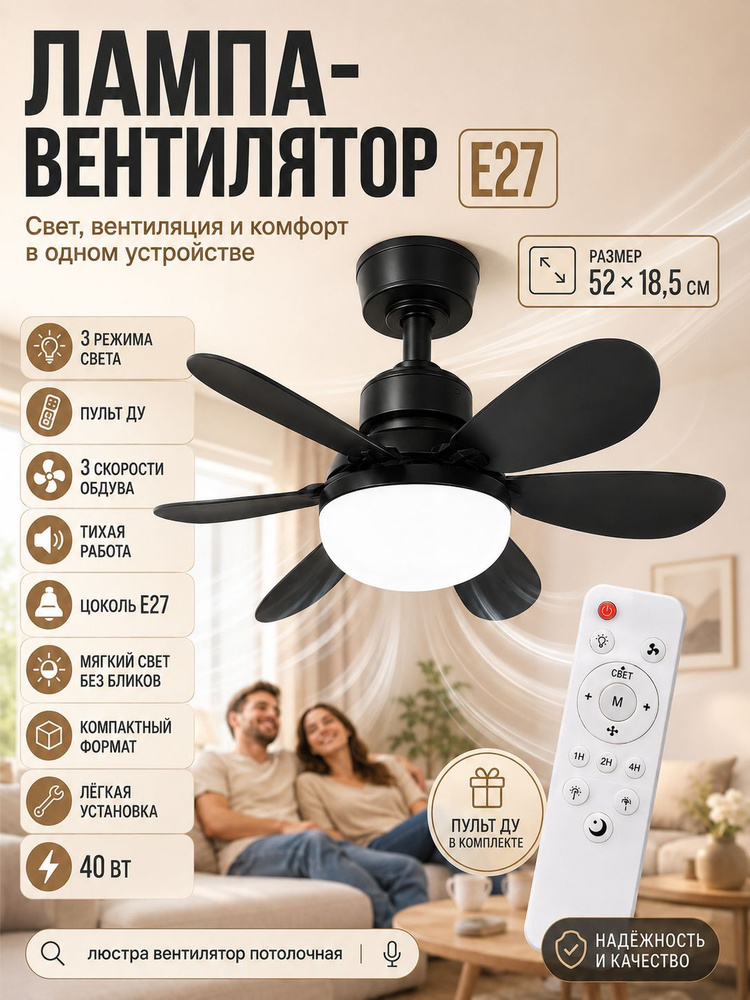 Люстра, E27, 40 Вт #1