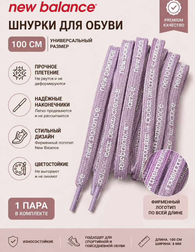Шнурки 1 шт #1