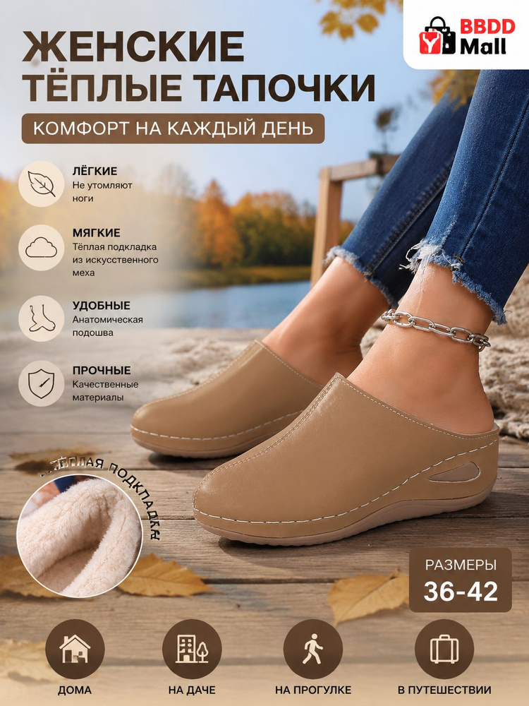 Дутики #1