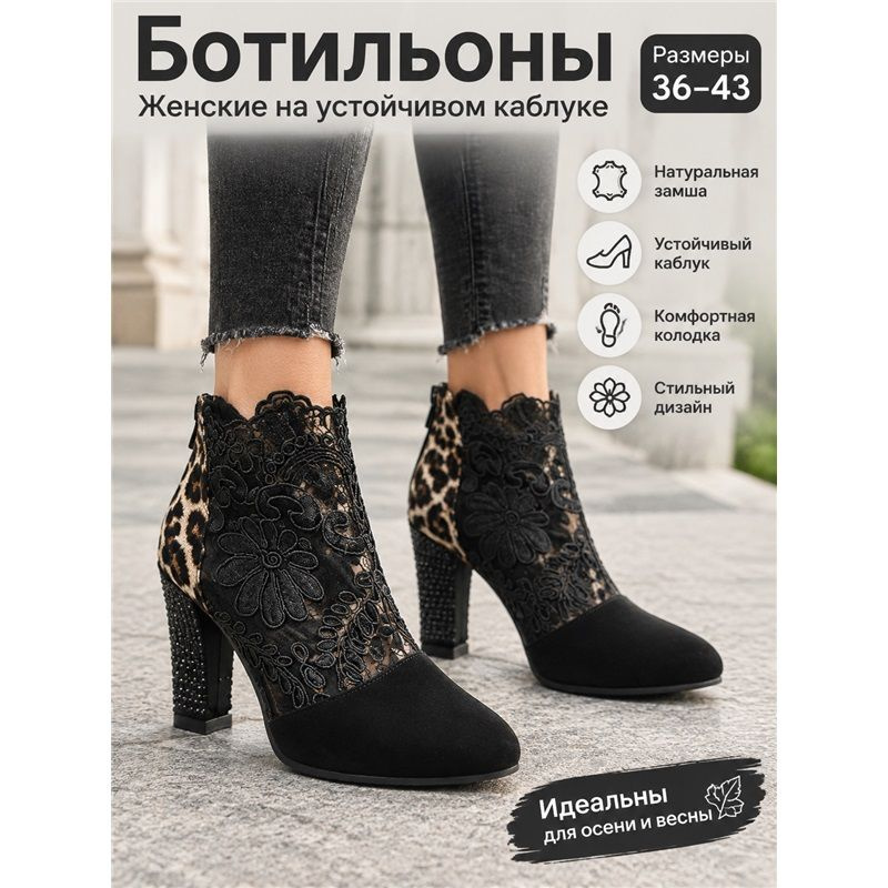 Ботинки #1