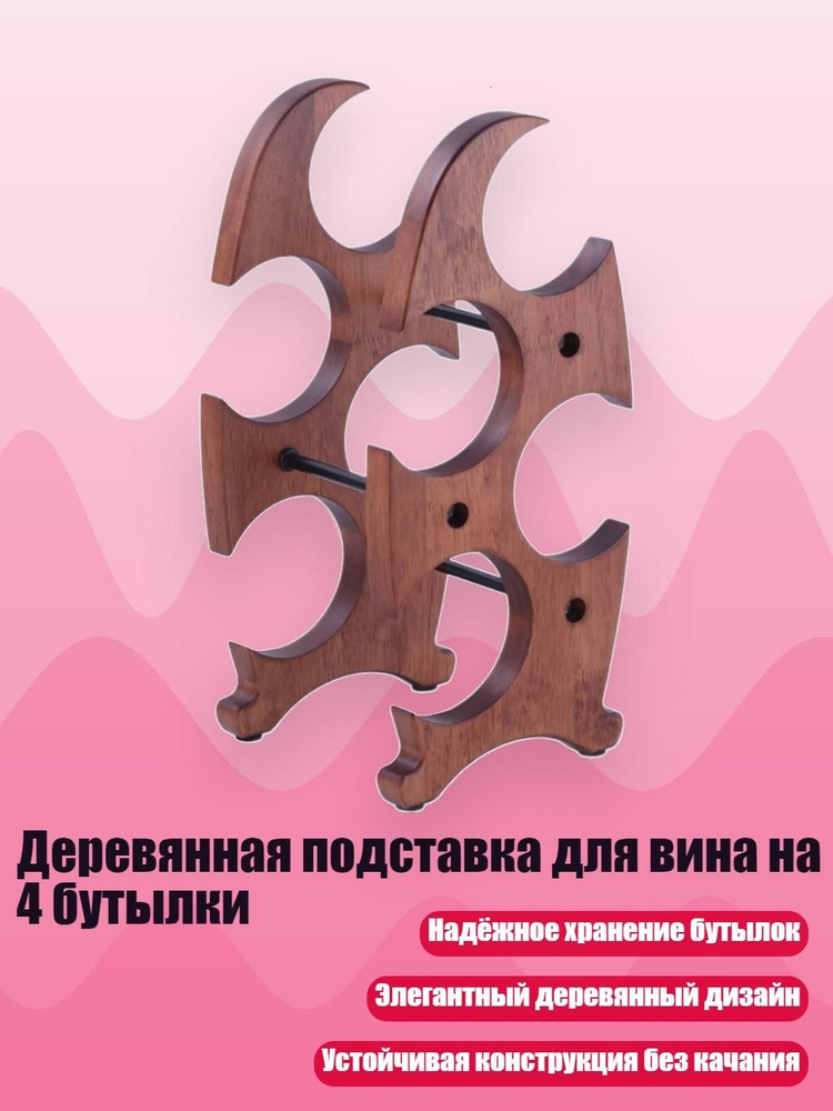Штопор #1