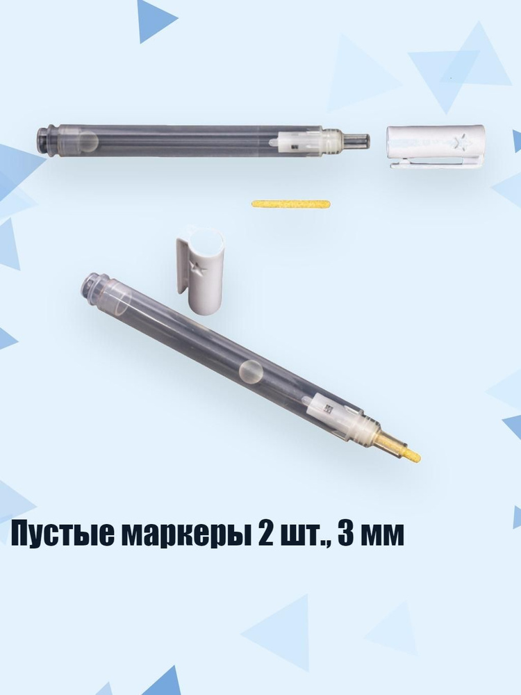  Ручка #1