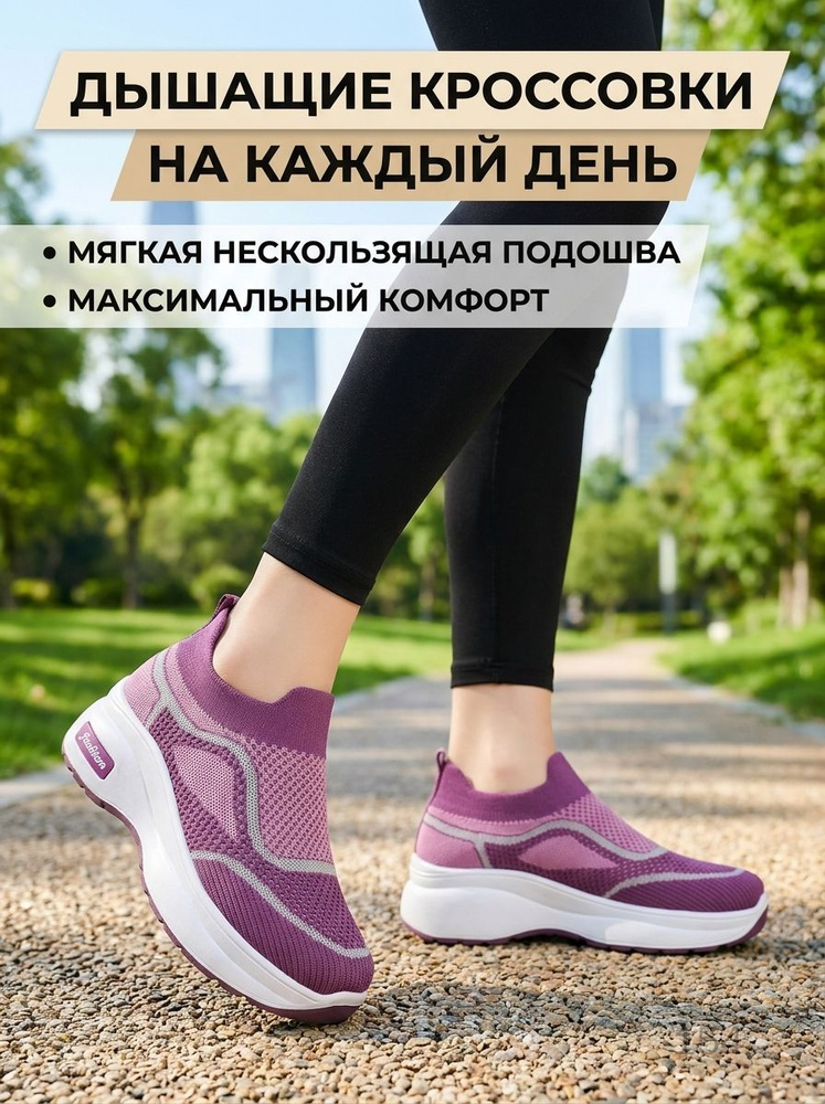 Туфли #1