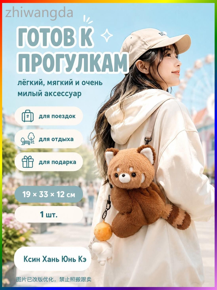 Рюкзак #1