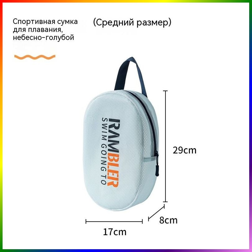 Сумка #1