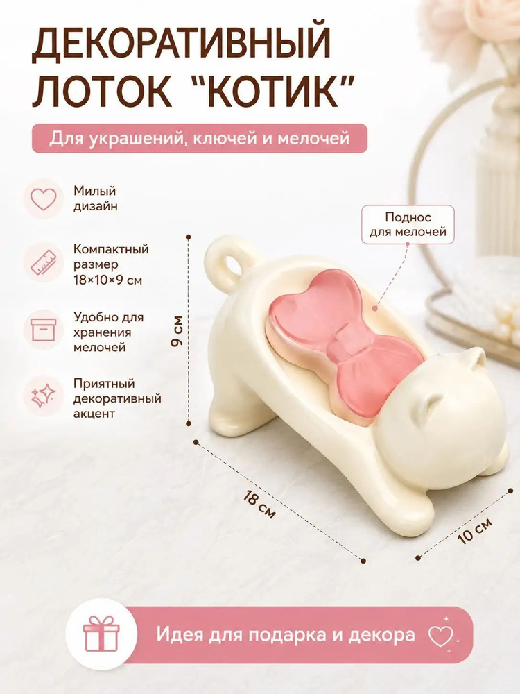 Мыльница #1