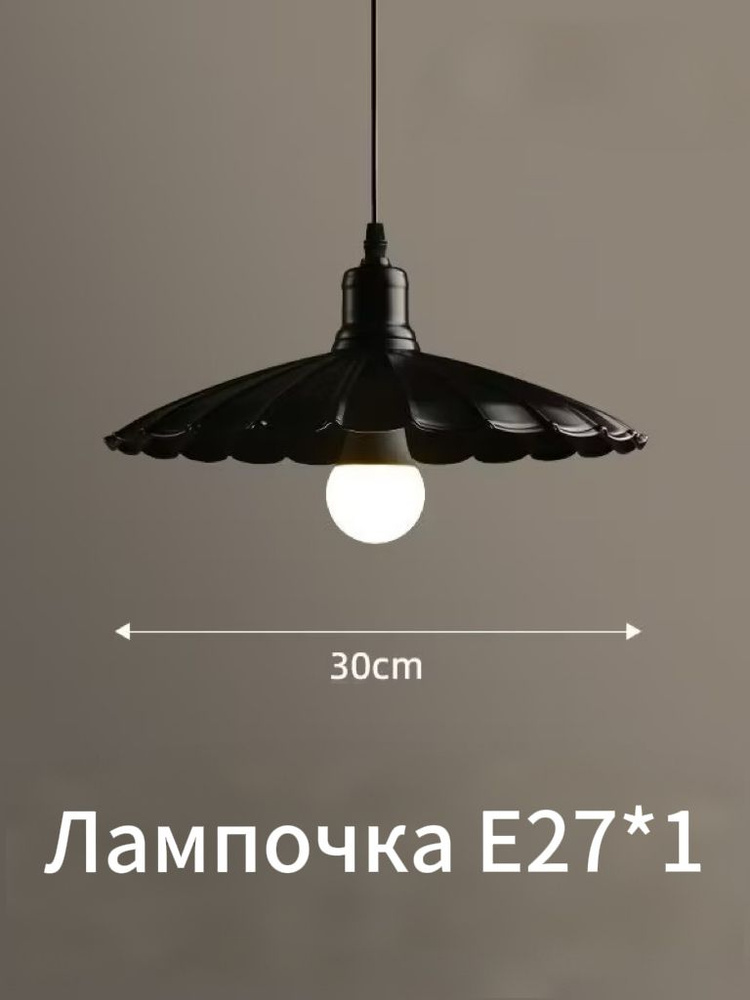 Люстра, E27, 10 Вт #1