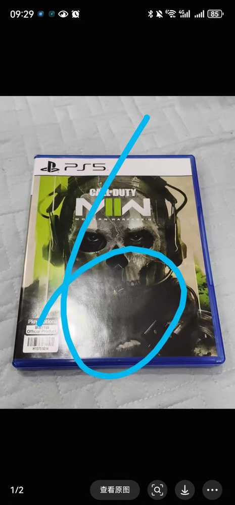 Игры для PS4 #1
