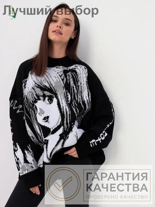 Свитер Аниме #1