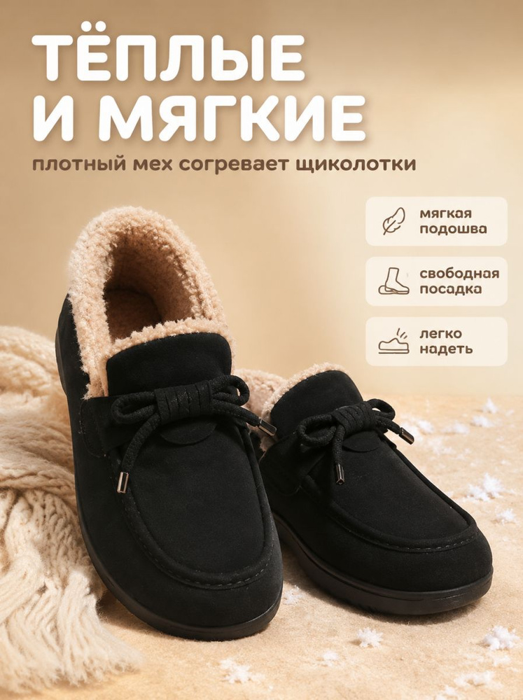 Угги 1 #1