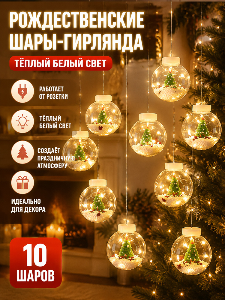 Люстра #1