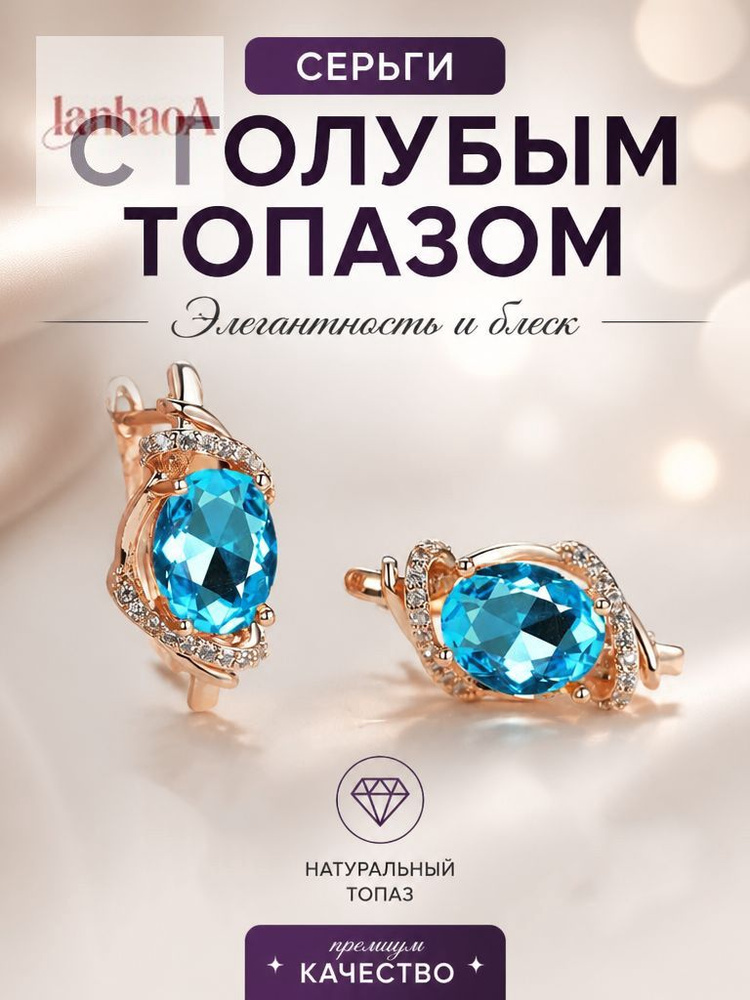 Серьги кольца #1