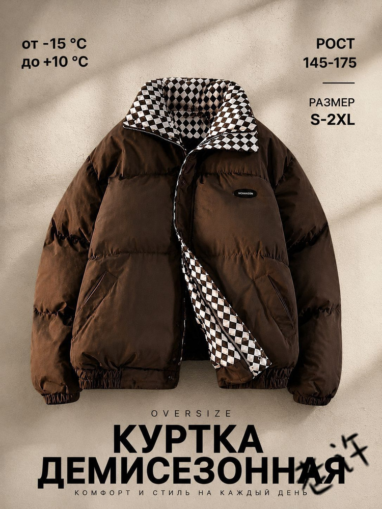 Куртка #1