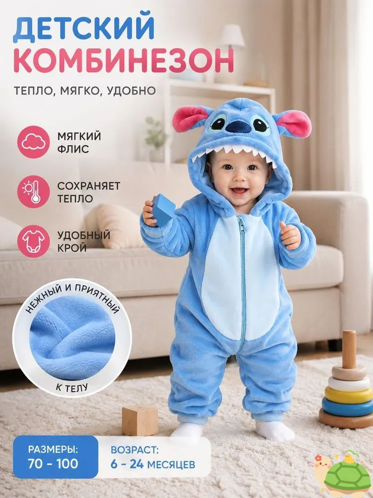 Полукомбинезон #1