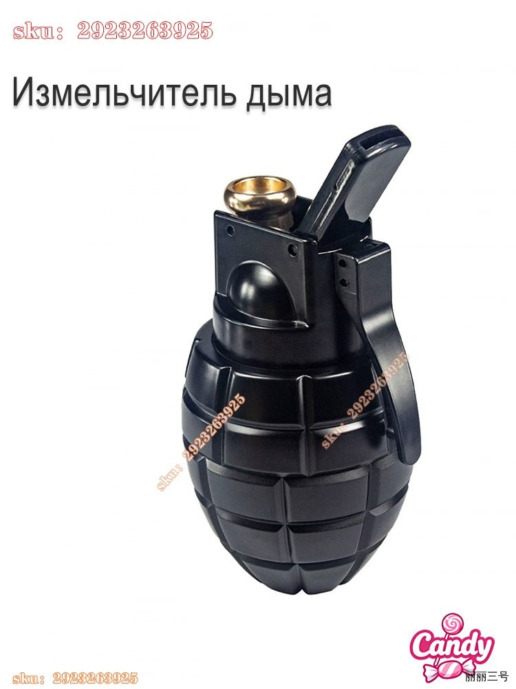 Гриндер #1