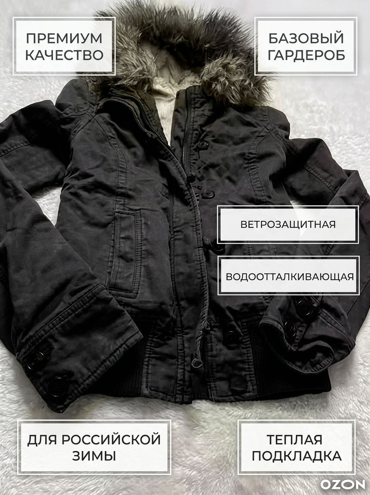 Куртка Jacket #1