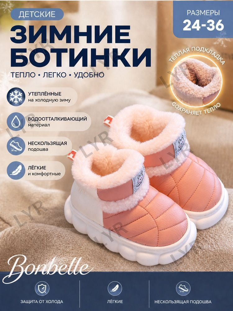 Угги #1
