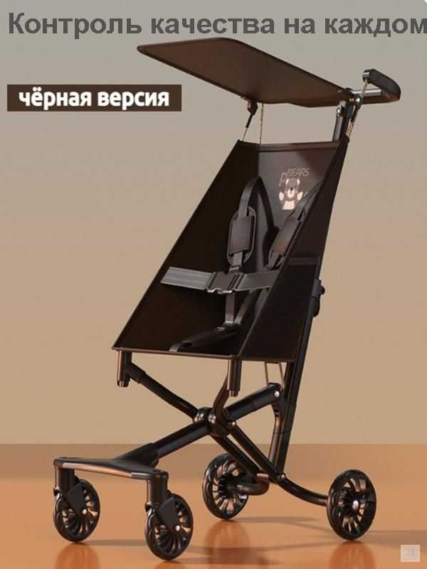 Коляска прогулочная #1