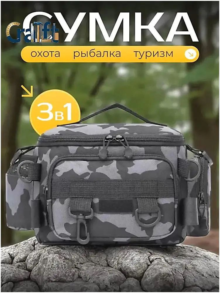 Рюкзак #1
