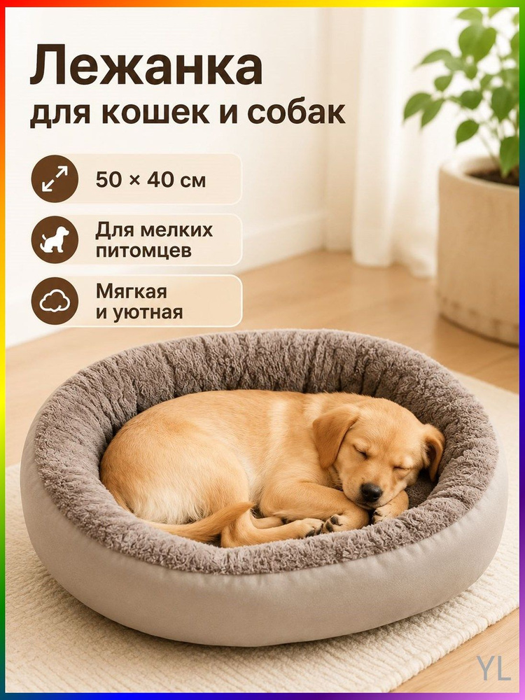 Наполнитель для домашних животных #1