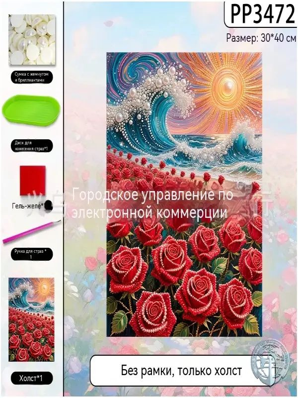 Плакат, 40х30 см #1