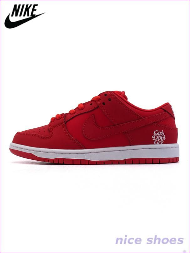 Кроссовки Dunk Low #1