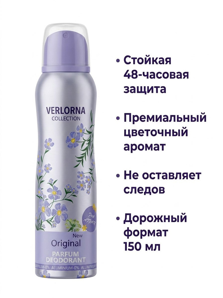 Generic Дезодорант 150 мл #1