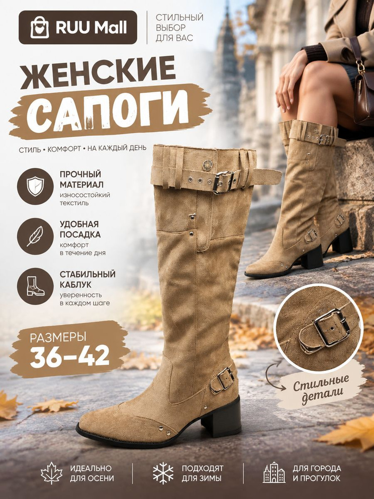 Ботинки #1