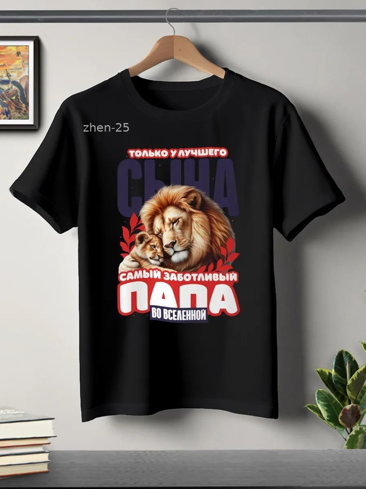 Футболка #1