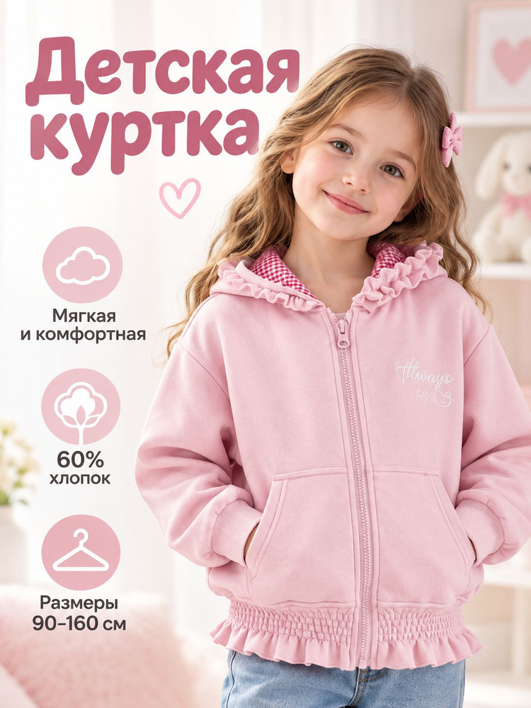 Толстовка #1