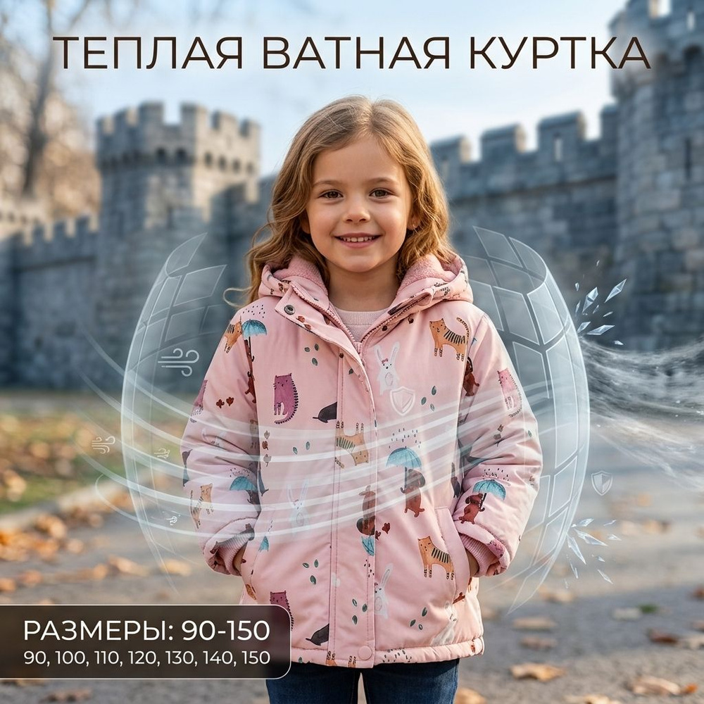 Пальто #1