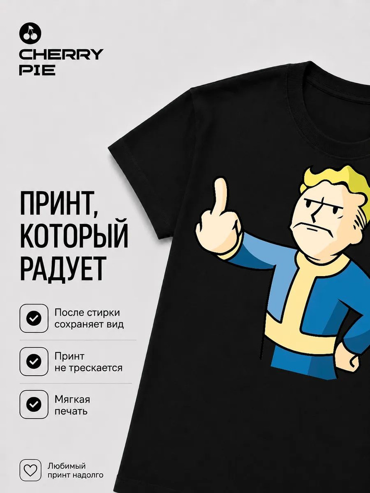 Футболка #1