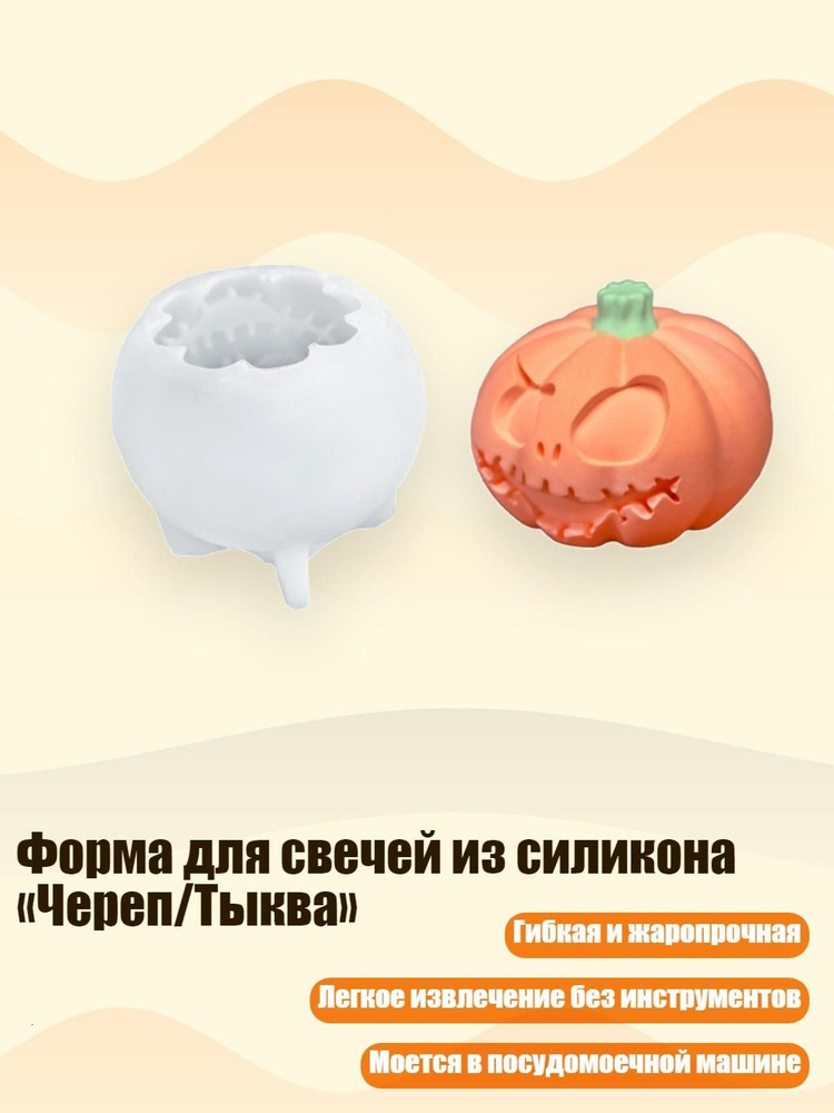  Гипс 70 г #1