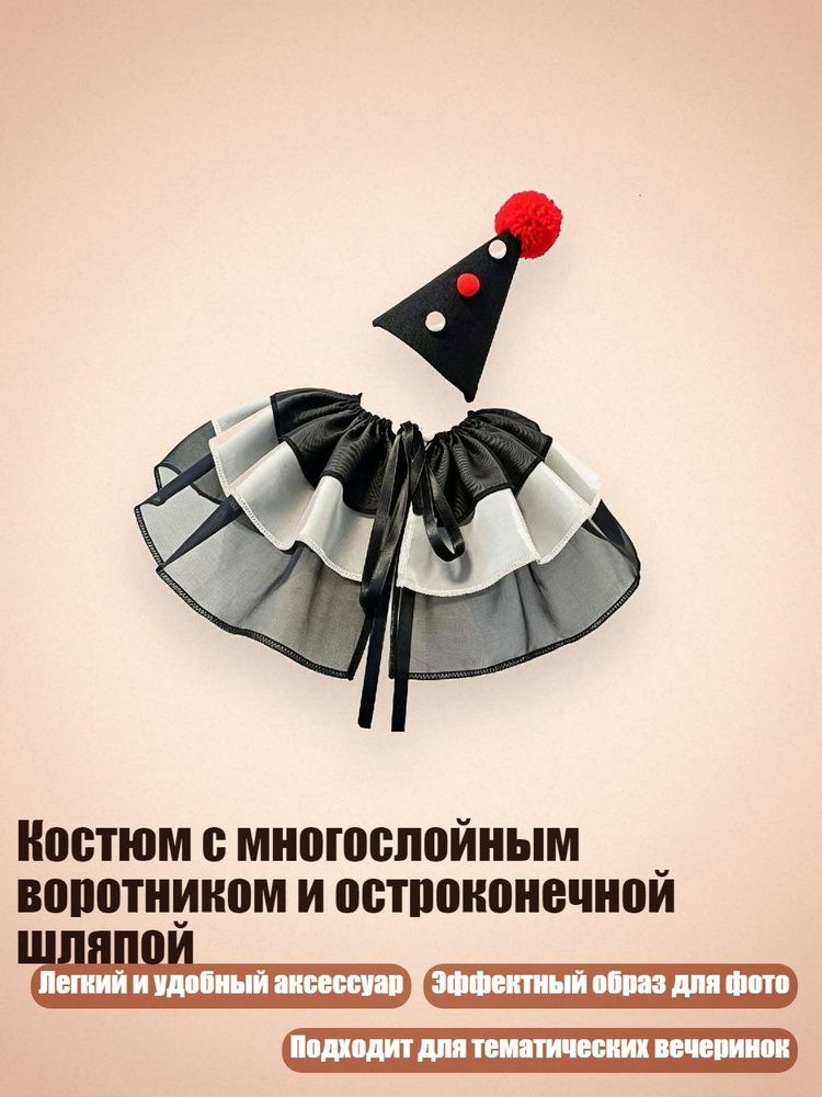БДСМ одежда #1