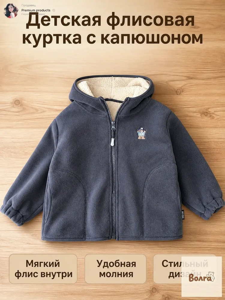 Джемпер #1