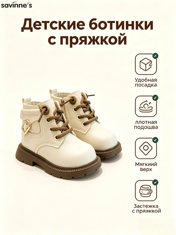 Ботинки Ботинки #1