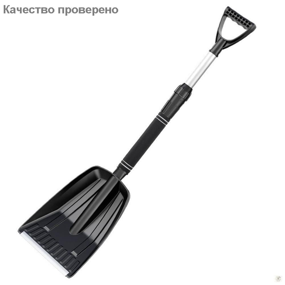 Лопата #1