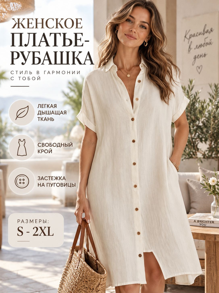 Платье #1