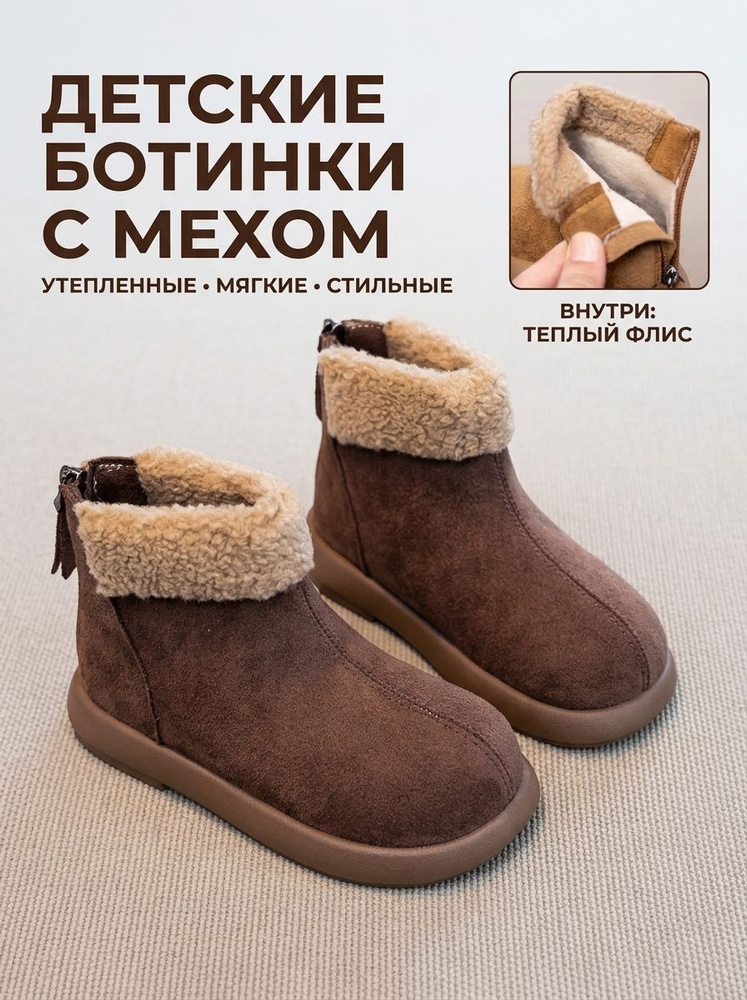 Ботинки #1