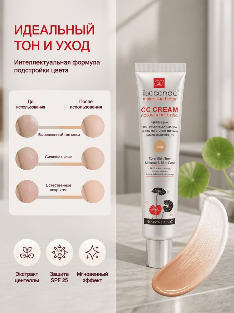 CC-средство #1