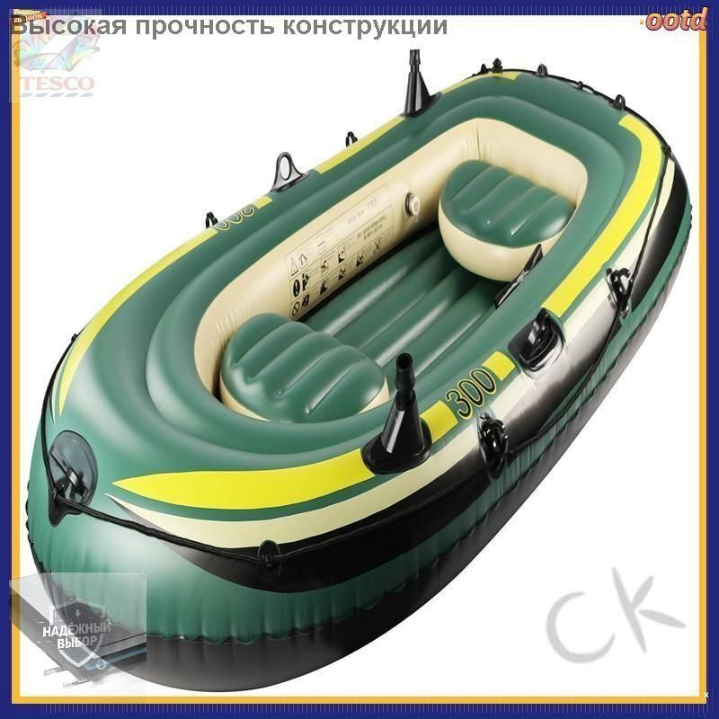 Лодка, 230 см #1