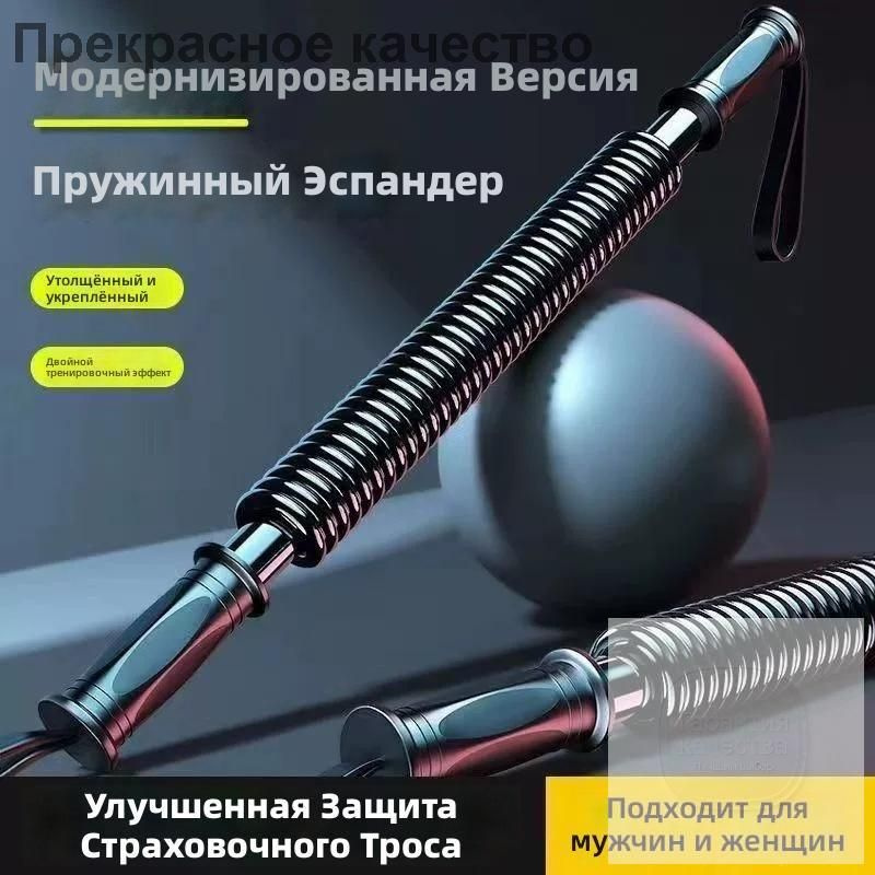 Эспандер , 1 шт #1