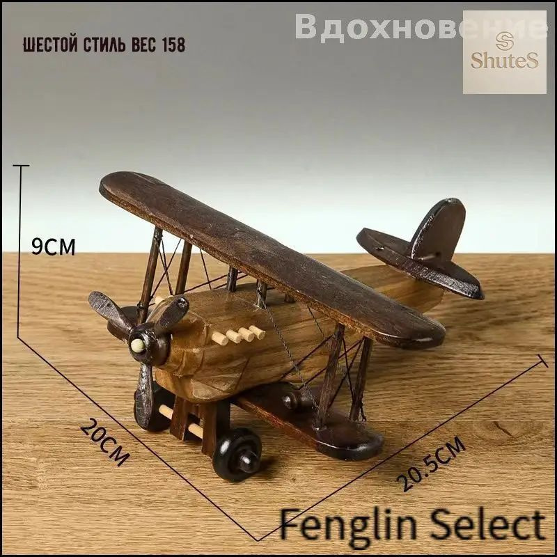 Сборная модель #1