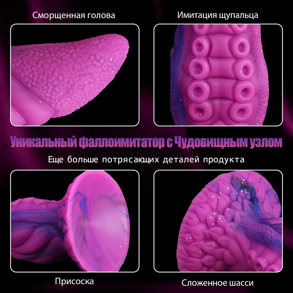 Фаллоимитатор, 24см #1