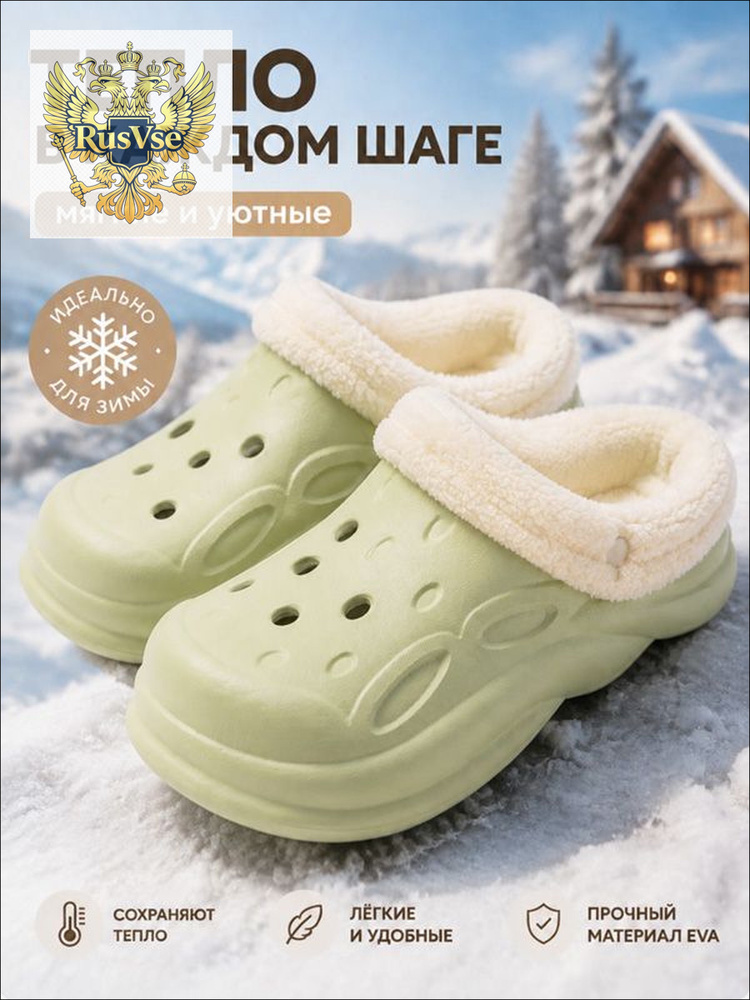 Сабо #1
